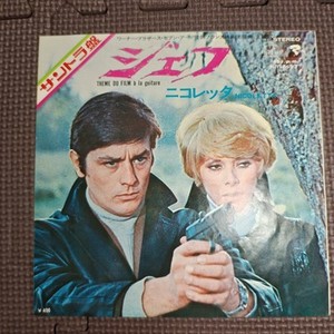 ラムの大通り 国内盤 帯付き　francois de roubaix Francois De Roubaix | eBay