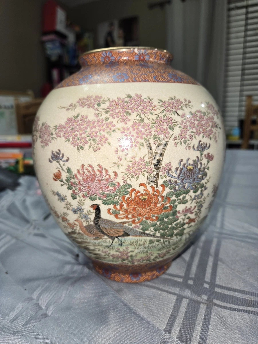 孔雀花瓶| eBay