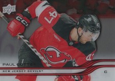 2025-26 Upper Deck Hockey Trading Cards Clear Cut Parallel: Pick From List