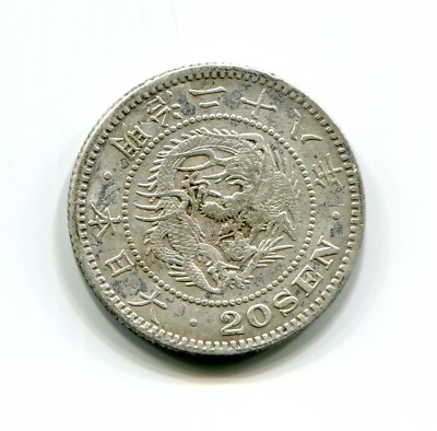 Silver Dragon 20 Sen Japan Old coin Japanese 090 (1895 Meiji