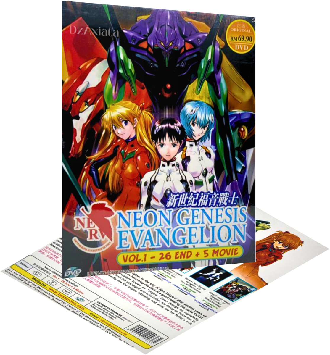 Shinji Ikari Evangelion English Dub ANIME DVD~ENGLISH DUBBED~Neon