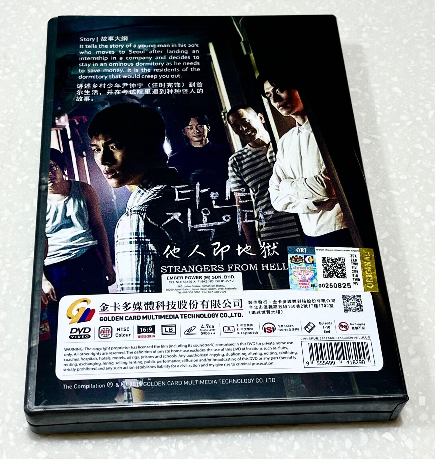 STRANGERS FROM HELL Korean DVD - TV Series (NTSC) – Korean Drama DVD