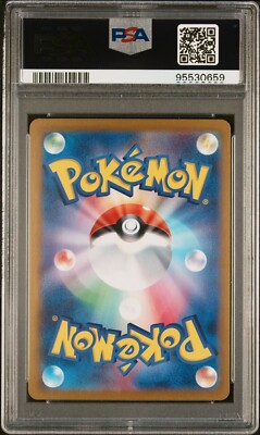 【新品・未開封】　ワナイダー　PSA10 Munkidori ex SR 080/064 PSA 10 SV6a Pokemon Japanese Night