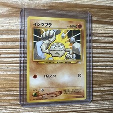 Pokemon Card Geodude No. 074 Neo Revelation Japanese Vintage NM-Mint
