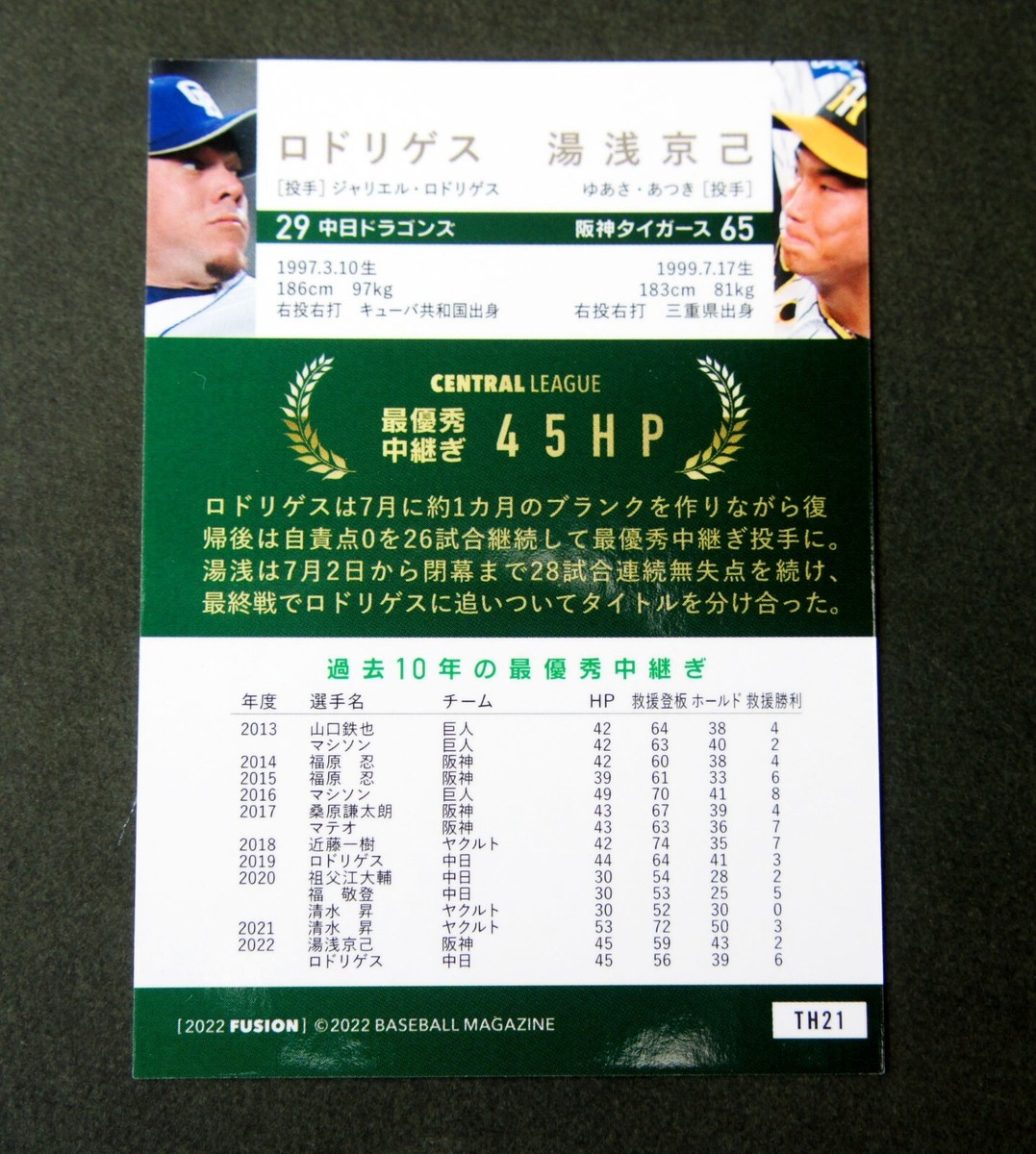 s-l1200.jpg