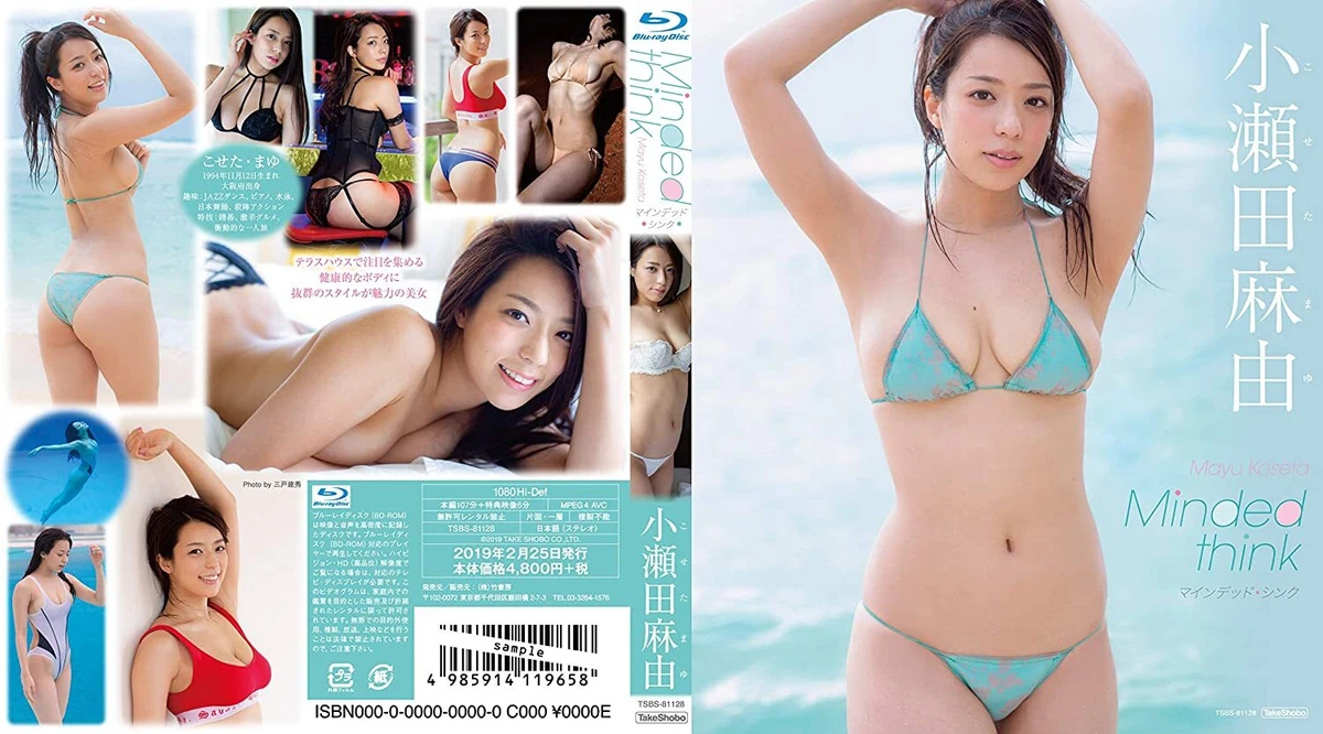 Gravure photo book bikini Mayu Koseda Minded Think [Blu [ used From Japan  235 | eBay