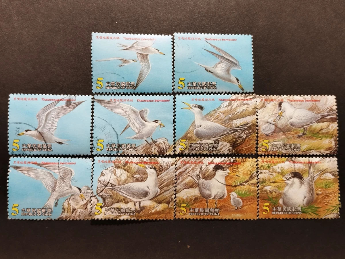 台湾鸟类邮票| eBay
