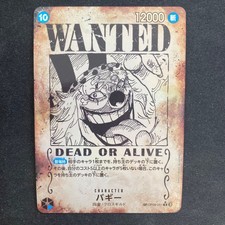 Buggy [Wanted Poster Foil] OP09-051 Prices | One Piece Japanese