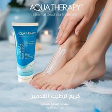 DEAD SEA MINERAL FOOT CRAEM WITH VITAMIN E & ALOE VERA 100ML 