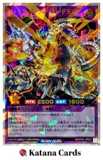 Yugioh Cards | Chimeratech Crush Dragon Over Rush Rare | RD/5TH1-JP031 Japanese
