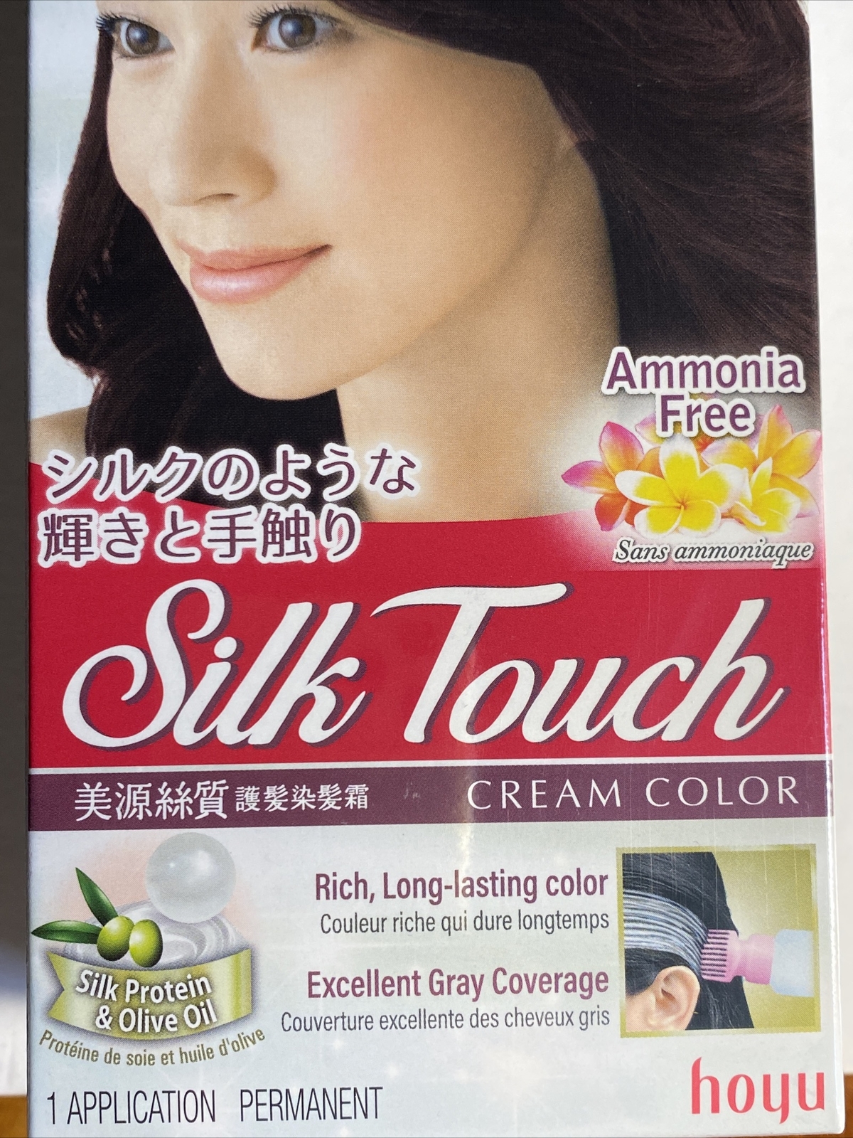 BIGEN Silk Touch Ammonia-Free Kit Japan Hair Color 5B Chocolate Brown Gray Cover