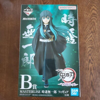 Bandai Ichiban Kuji Kimetsu no Yaiba Prize B Demon Slayer Muichiro Tokito Figure