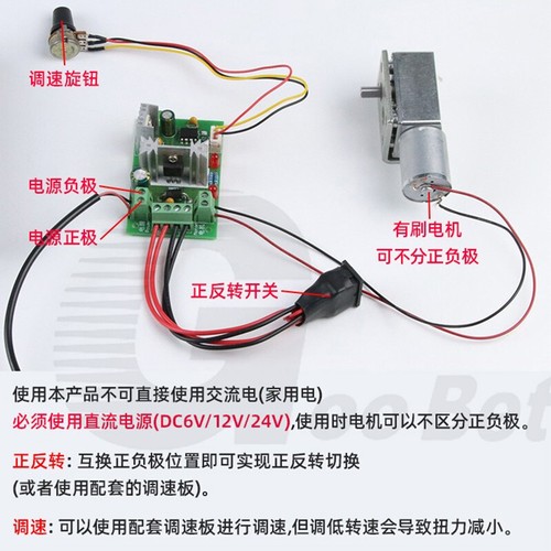 6V 12V 24V DC Turbo Worm Geared Motor High Torque Self-Locking 0.6-375RPM JGY370 - Picture 10 of 11