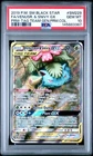 2019 POKEMON SM BLACK STAR PROMO #SM229 FULL ART/VENUSAUR & SNIVY GX PSA 10