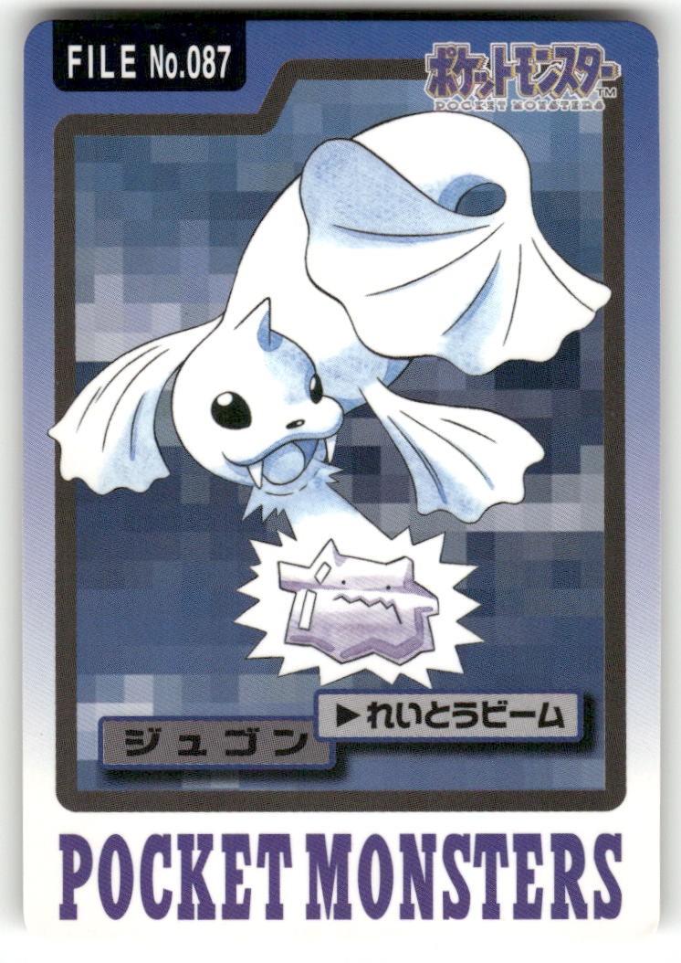 1997 LP Pokemon Dewgong No. 087 Bandai Carddass Series 3-4 Japanese