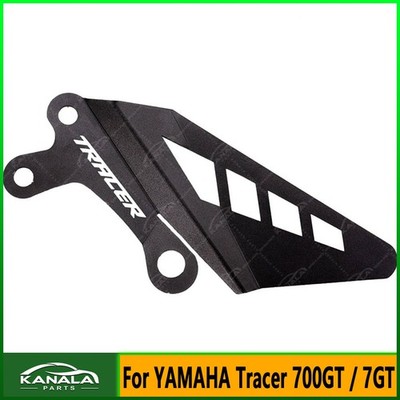 For YAMAHA Tracer 700GT / 7GT Motorcycle Throttle Control Guard Frame Protector 