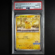 モ*モ様 2025 ポケモン SV-P JP ピカチュウ #242 ピカチュウ 242/SV-P｜ポケカシングルカード通販｜Cloveストア