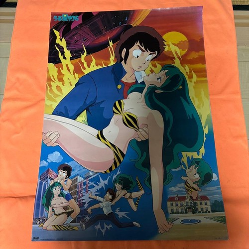 Urusei Yatsura A1 Size Poster