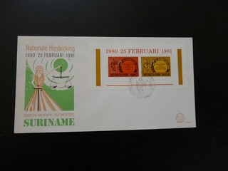 commemoration of military coup d'état FDC Suriname 1981 (2)