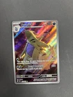 Pokémon TCG, Tyranitar, Paldea Evolved, Near Mint, 230/182 - Illustration Rare