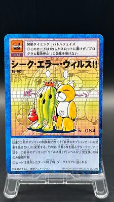 Seek Error Virus Digimon Card Game 2001 Bandai Common  Japanese Bo-403