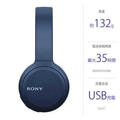 Sony Wireless Headphones WH-CH510 / Bluetooth / AAC compatible