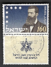 Israel Mi. No. 100-stamped