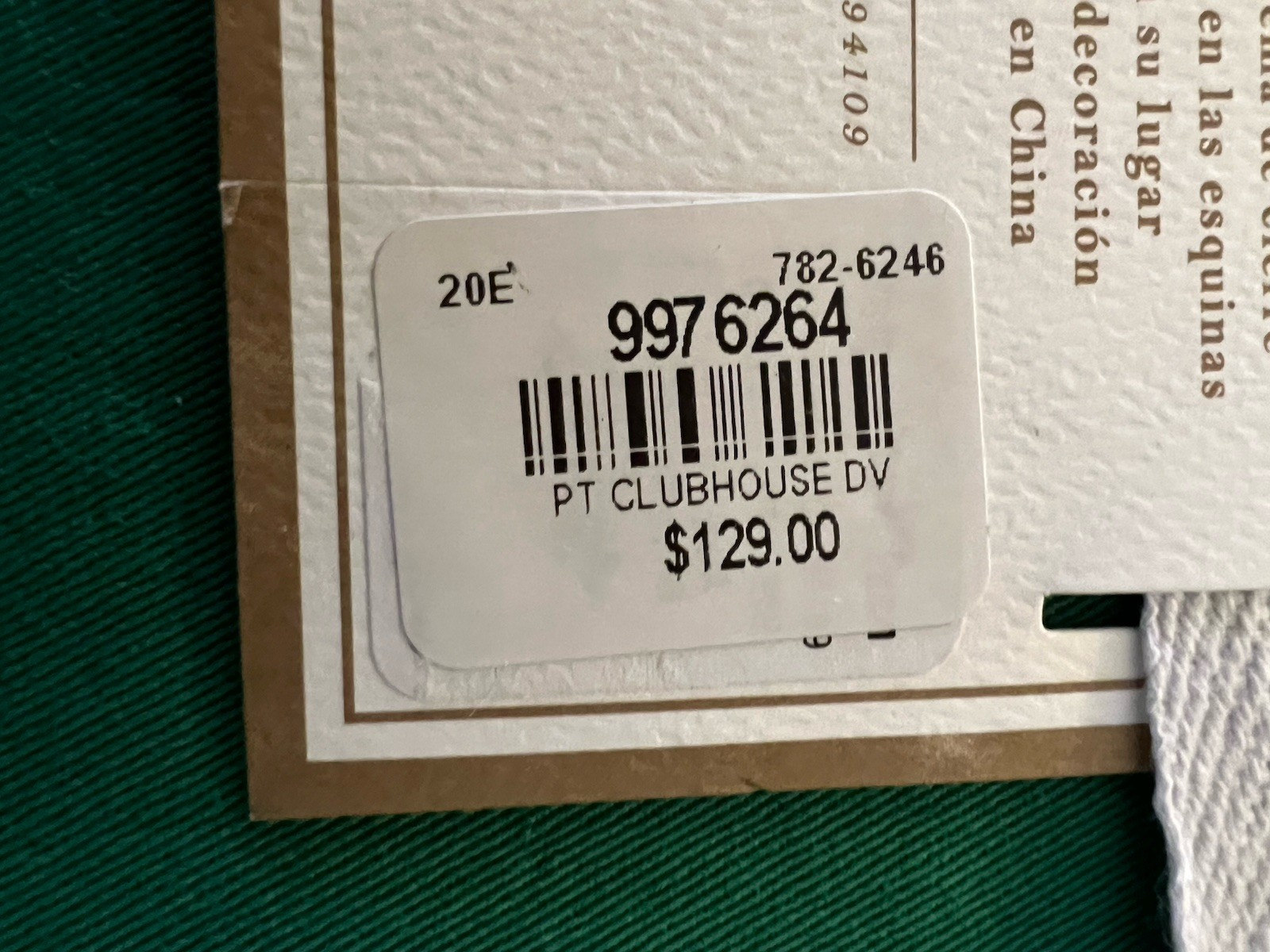 Pottery Barn Teen Classic Clubhouse Full/Queen Duvet Cover_Green_New_T#E