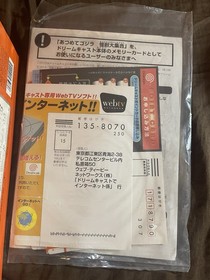 Sega Dreamcast Console Yukawa Edition Complete In Box HKT-3000 Rare US Seller