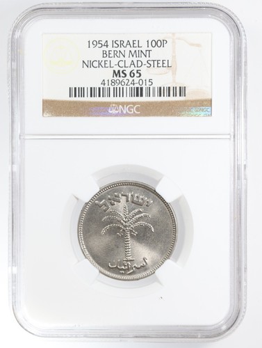 1954 Israel 100 Prutah (Nickel-Clad Steel) - NGC MS65 - Bern Mint - Picture 3 of 4