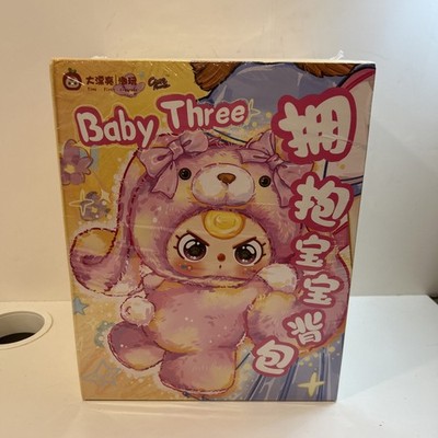 Baby Three Hugging Backpack Sealed New  Blind Box Free Ship BB3 400% NEW