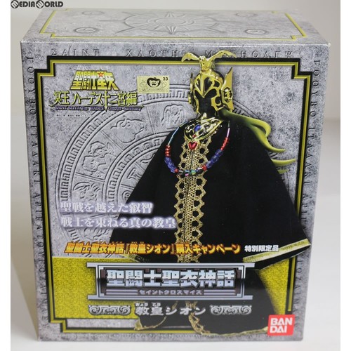 [FIGURA] Saint Cloth Myth Pope Shion Purchase Campaign Special Edition