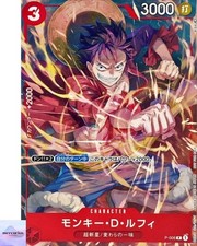 Monkey.D.Luffy [V Jump] P-006 Prices | One Piece Japanese Promo