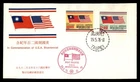 Mayfairstamps China FDC 1976 Flags US Bicentennial Combo First Day Cover aax_063