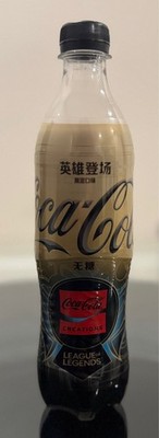 League of Legends x Coca-Cola Creations China Exclusive Bottle Sealed  US Seller