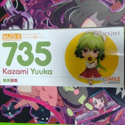 Tumugi様 Nendoroid Touhou Project Yuka Kazami Figure #735 Good Smile