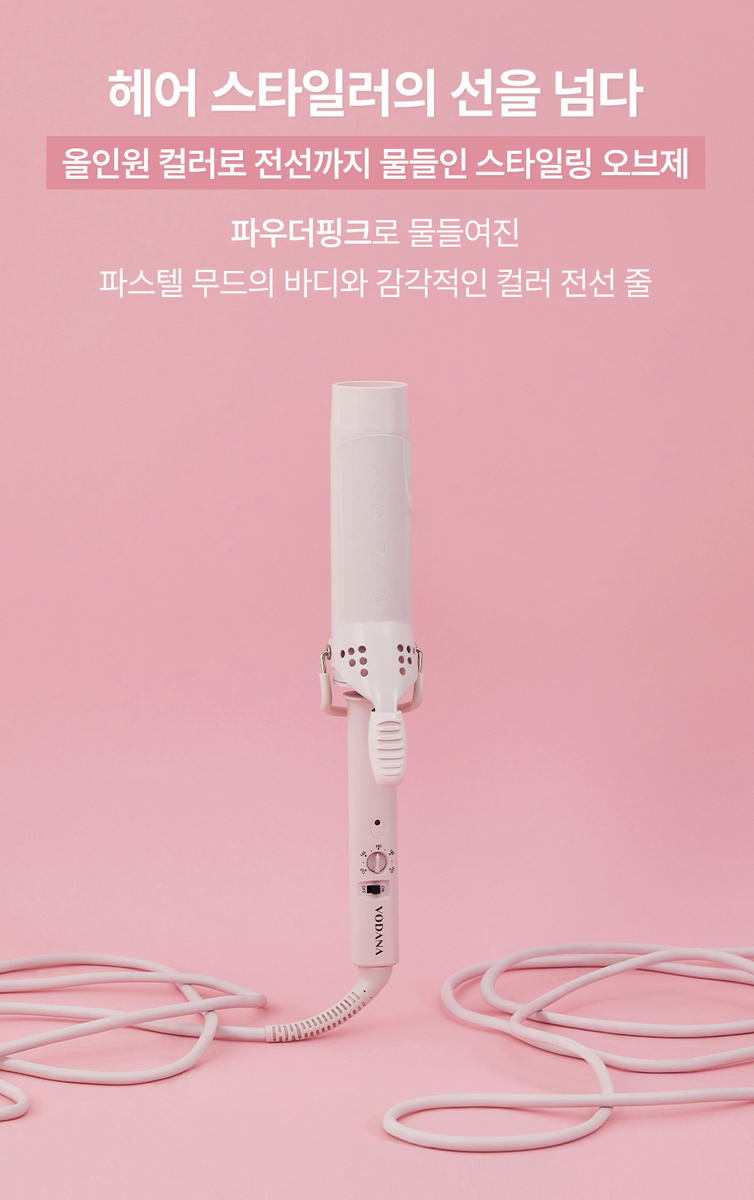 VODANA 40mm ピンク VODANA Glam Wave Curling Iron 40mm [Powder Pink] | eBay