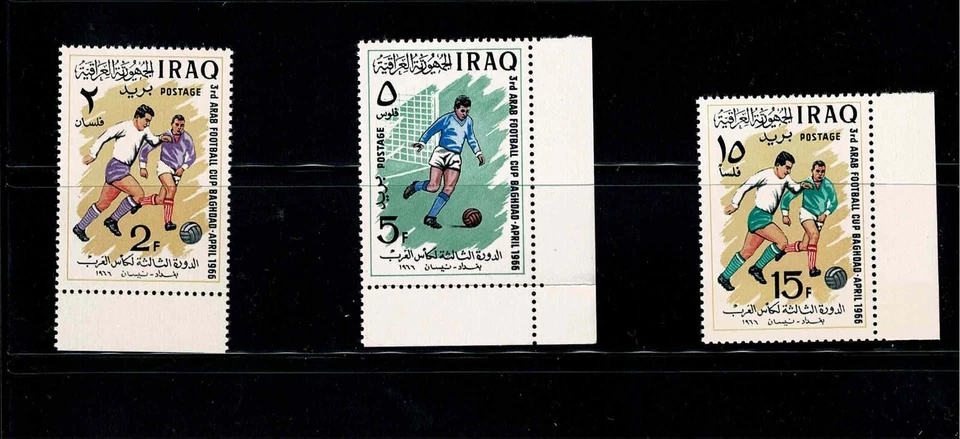 3RD ARAB FOOTBALL CUP(BAGHDAD),FULL SET OF THREE STAMPS MNH+FIRST DAY ISSUE ENVE - Image 4 of 4