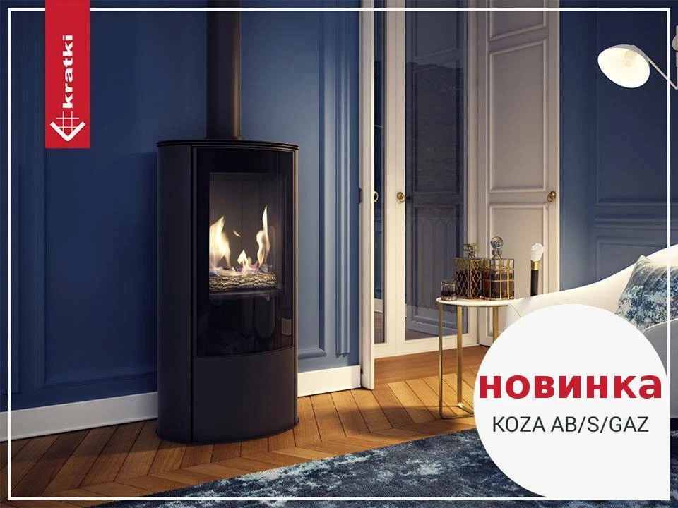 MODERN GAS STOVE FIRE LPG NG curved glass cylinder tall gas stove balanced  flue | eBay