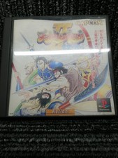 CAPCOM Devouring Heaven and Earth II Battle of Red Cliffs PlayStation PS1