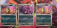 Pokémon TCG Marnie's Bundle Morpeko X2 137/182 & Purrloin HOLO 130/182
