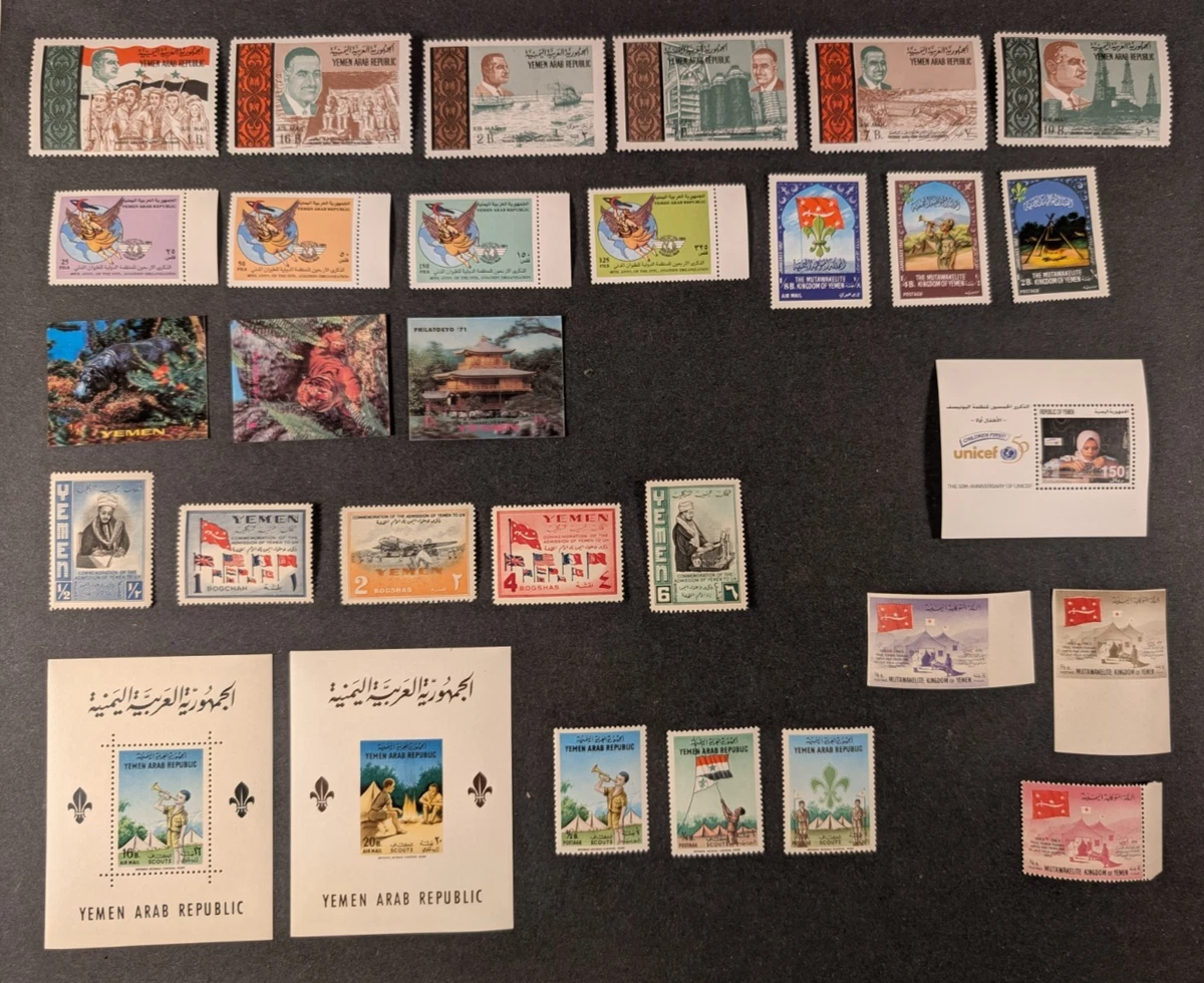Yemen Stamps for sale | eBay