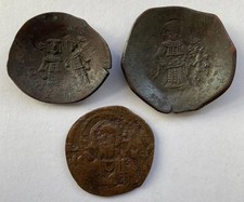 Ancients - Byzantine - Issac II (?) & Nicephorus III 1/2 Follis - Coins.