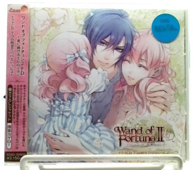 Wand of Fortune 2 FD DRAMA CD 7つの時空でパパといっしょ [CD][OBI] JAPAN