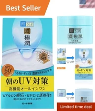 Fragrance-Free Gokujyun UV Perfect Gel 90g - Lightweight SPF 50 Moisturizer