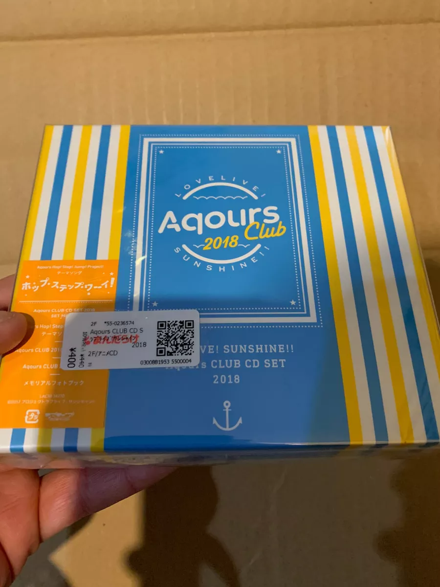 ラブライブ!サンシャイン!!」Aqours CLUB CD SET Aqou… - アニメ