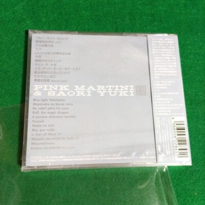 1969 Saori Yuki Pink Martini Audio CD セル版 帯付き 由紀さおり