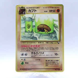 Japanese Pokemon Vending Series | eBay