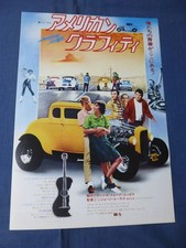 Movie Flyer American Graffiti Subaru Theater Produced By Francis Ford Coppola/Di