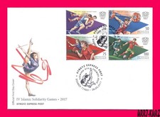 Kirguistán 2017 Juego Deportivo Islámico Bakú Azerbaiyán Lucha Tenis Fútbol FDC